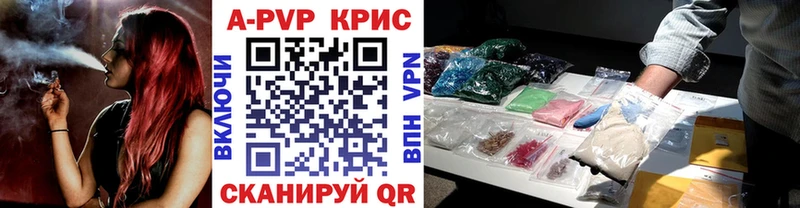 Что такое Череповец Гашиш  КОКАИН  Мефедрон  СК  Канабис 