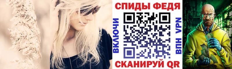 гидра ТОР  купить закладку  Череповец  Amphetamine VHQ 