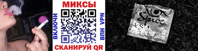 Бутират жидкий экстази Череповец