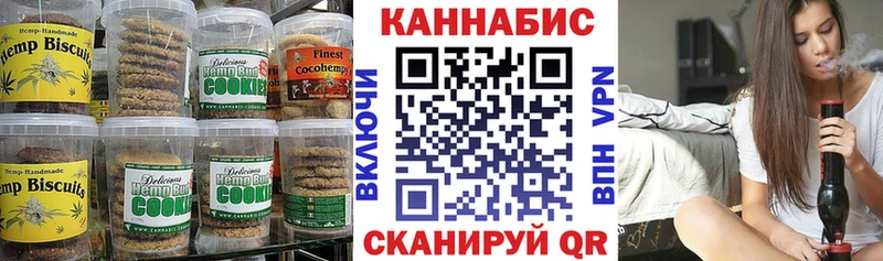 как найти   Череповец  Печенье с ТГК конопля 