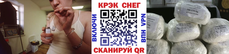 Кокаин 99%  где можно купить наркотик  Череповец 