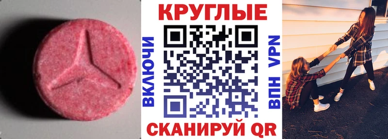 что такое   Череповец  ЭКСТАЗИ 280мг 