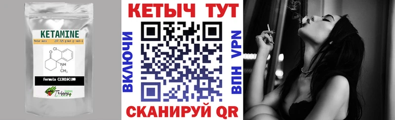 Кетамин ketamine  Череповец 