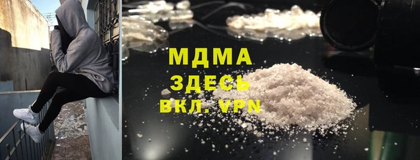 бошки Елабуга