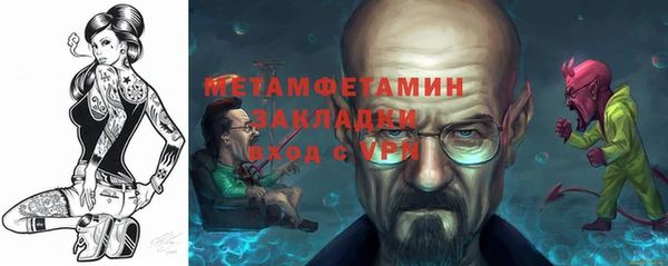 марки nbome Елизово