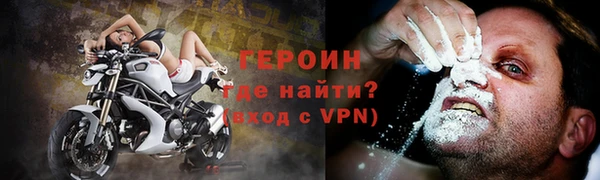 альфа пвп VHQ Ельня