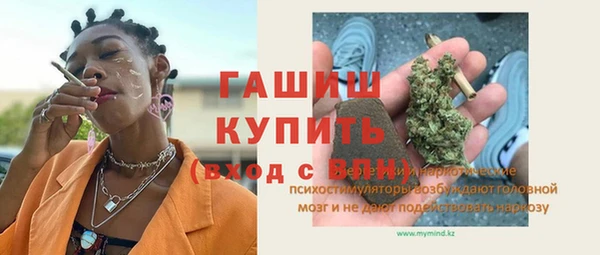 альфа пвп VHQ Ельня