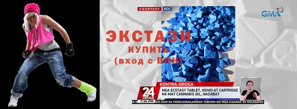 марки nbome Елизово