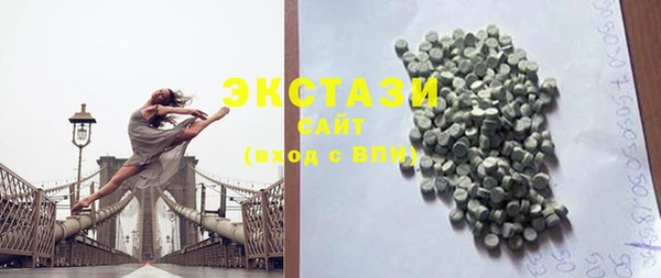 бошки Елабуга