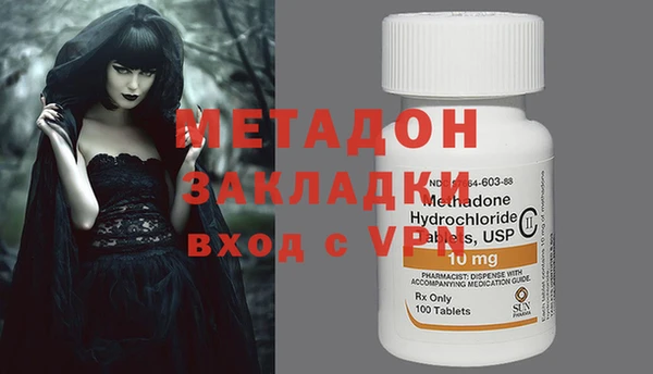 марки nbome Елизово