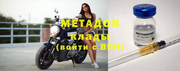 марки nbome Елизово