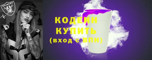 альфа пвп VHQ Ельня