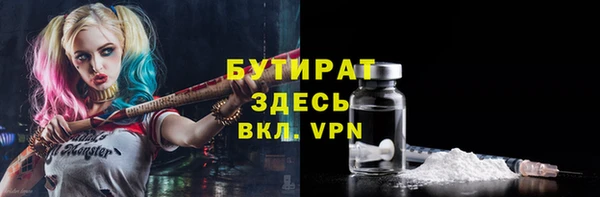 альфа пвп VHQ Ельня