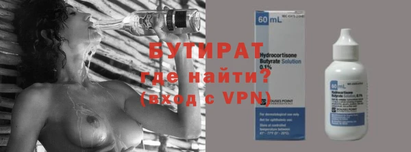 альфа пвп VHQ Ельня