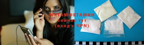 альфа пвп VHQ Ельня