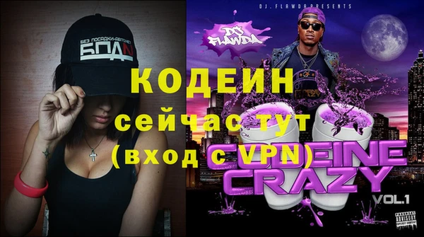 марки nbome Елизово