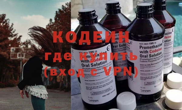 марки nbome Елизово