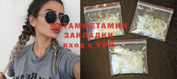 бошки Елабуга