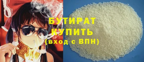 бошки Елабуга