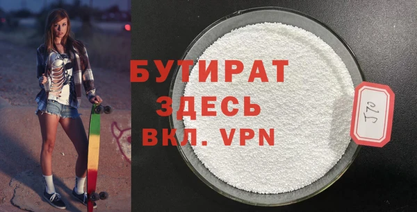 бошки Елабуга