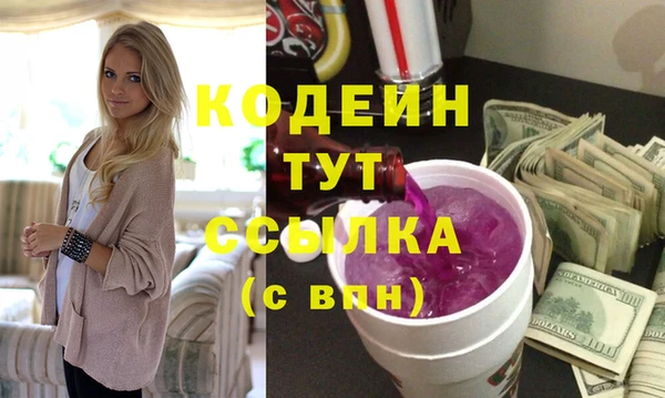 альфа пвп VHQ Ельня