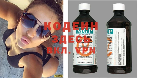 альфа пвп VHQ Ельня