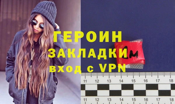 альфа пвп VHQ Ельня