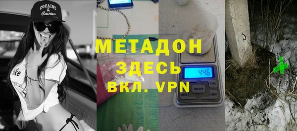 марки nbome Елизово