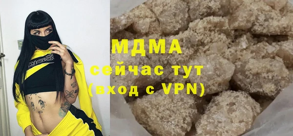 марки nbome Елизово