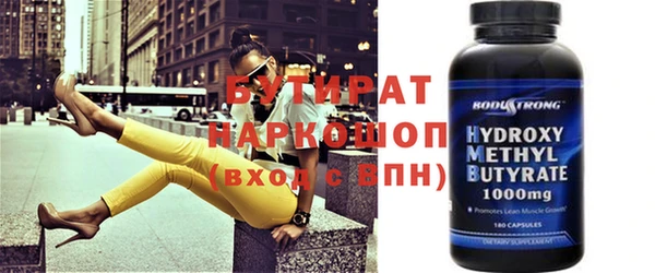 бошки Елабуга