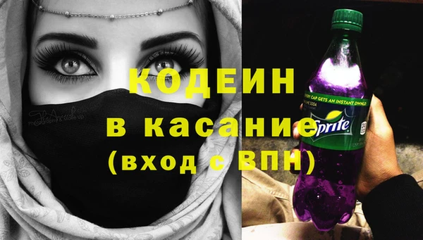 марки nbome Елизово