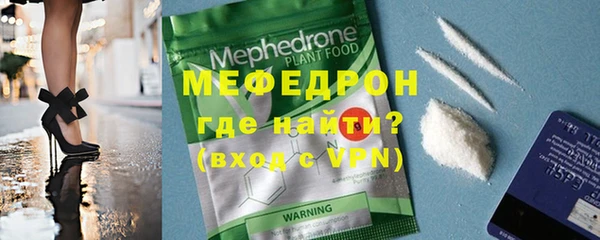 альфа пвп VHQ Ельня
