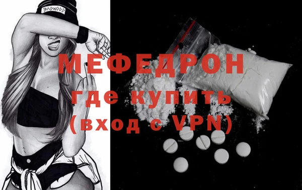 альфа пвп VHQ Ельня