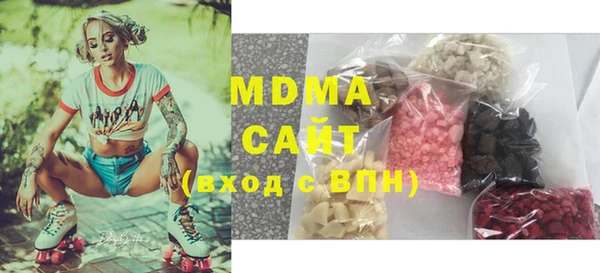 марки nbome Елизово