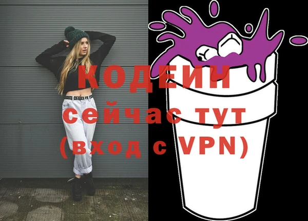 марки nbome Елизово