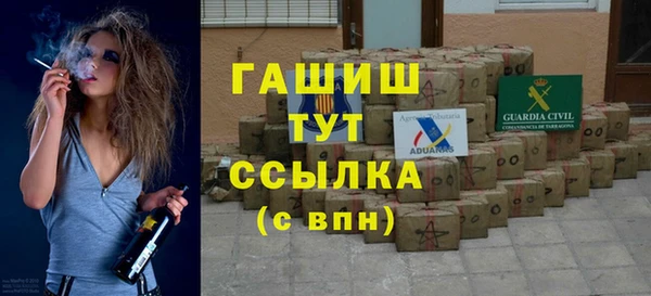 марки nbome Елизово