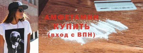 марки nbome Елизово