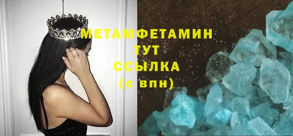 альфа пвп VHQ Ельня