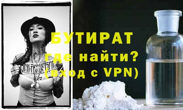 марки nbome Елизово