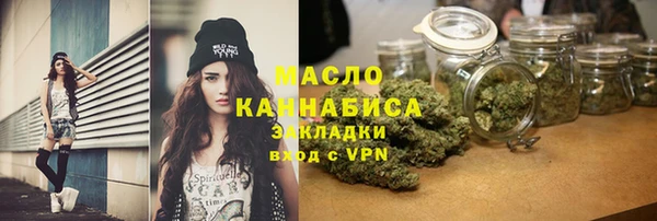 альфа пвп VHQ Ельня