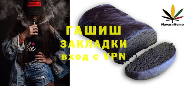марки nbome Елизово