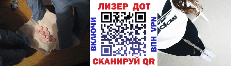 shop какой сайт  где продают наркотики  Череповец  Лсд 25 экстази кислота 