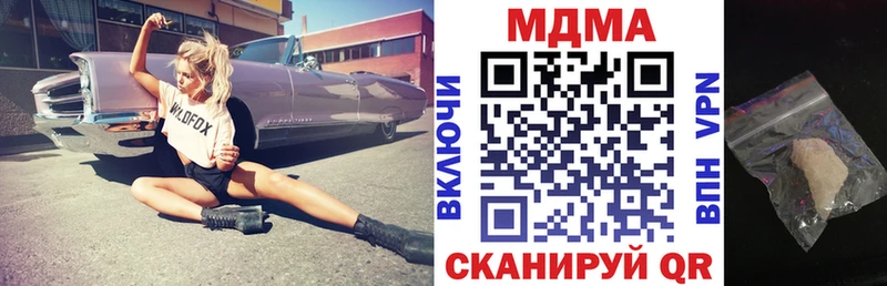 MEGA рабочий сайт  купить   Череповец  MDMA VHQ 