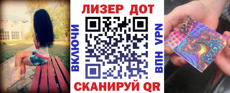 Марки NBOMe 1,5мг где можно купить наркотик мега ссылки Череповец