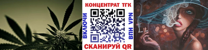 где найти наркотики  Череповец  Дистиллят ТГК концентрат 