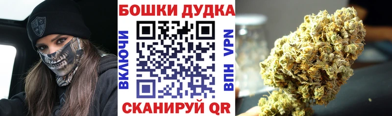 МАРИХУАНА сатива  mega онион  Череповец 